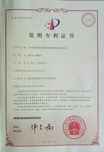 山東奧德美高分子材料 專業(yè)研發(fā)生產(chǎn)與銷售的高新技術企業(yè)